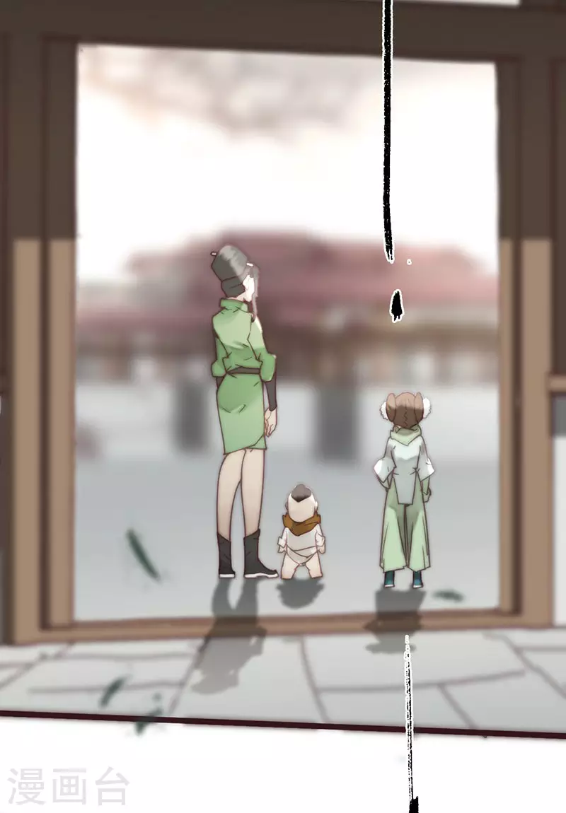 第38话 第6页