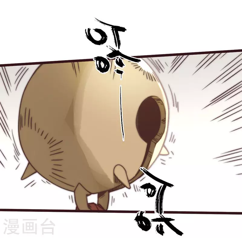 第38话 第16页