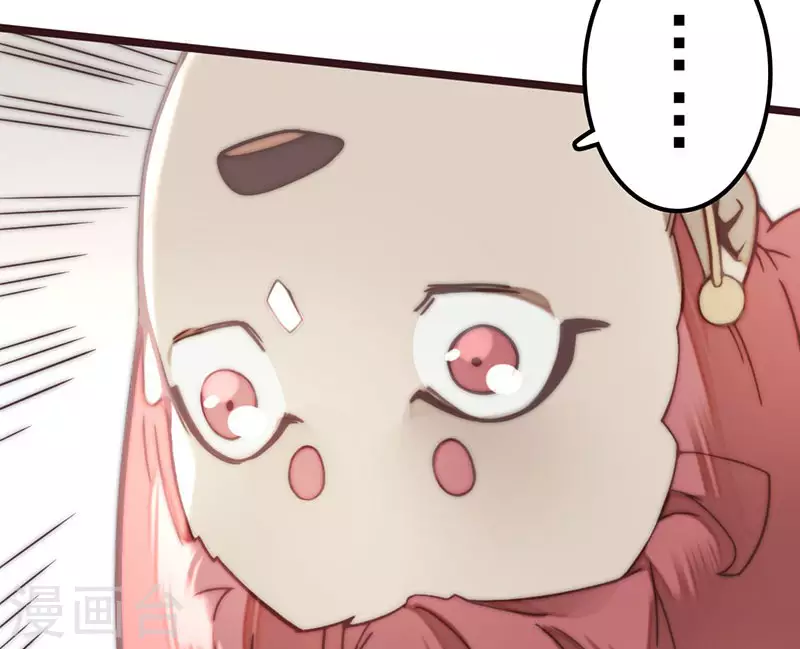 第38话 第18页