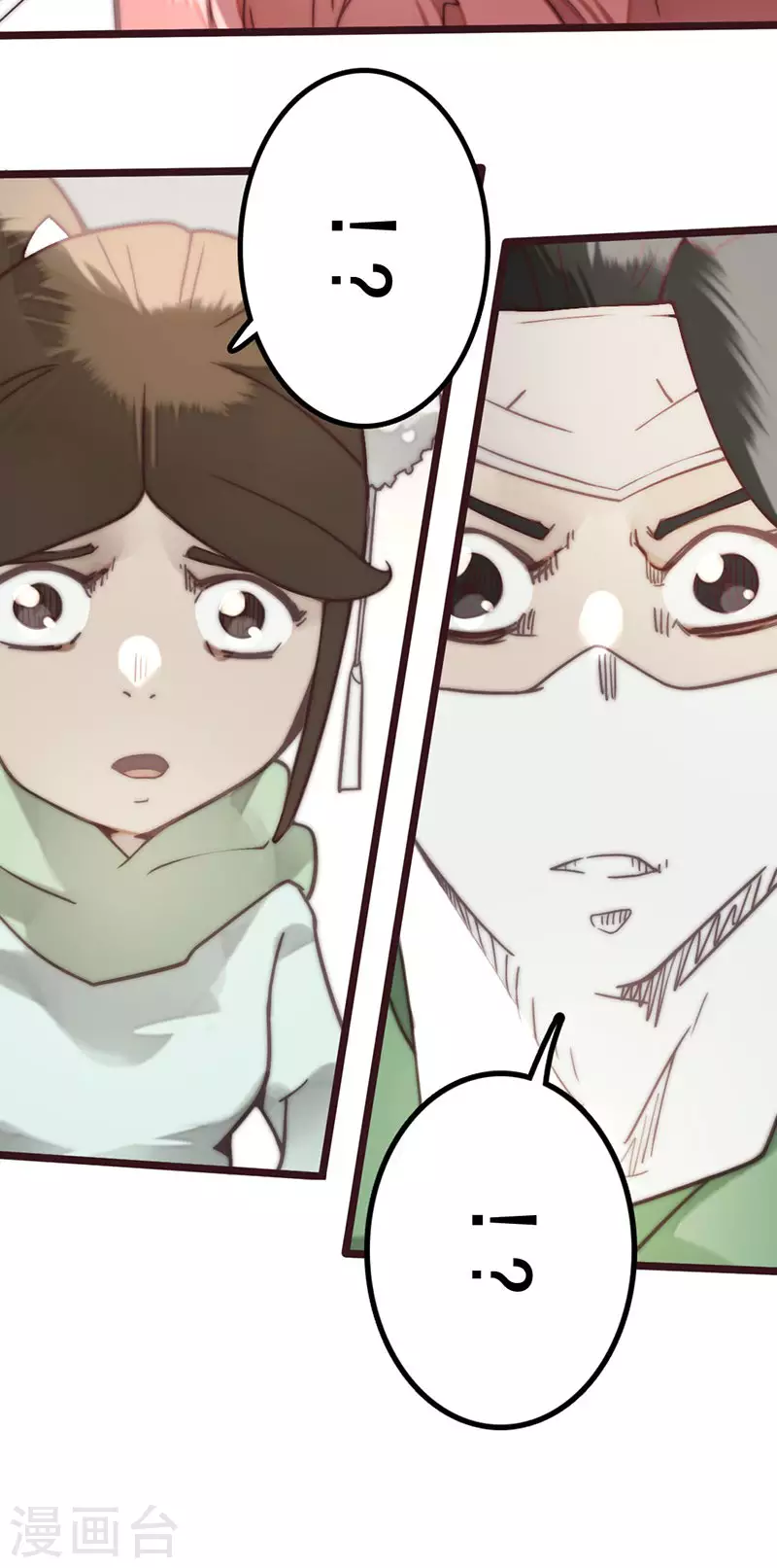 第38话 第19页