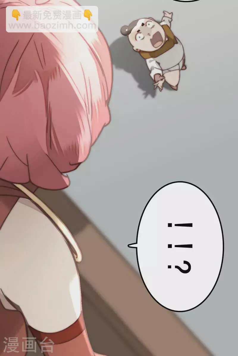 第38话 第21页