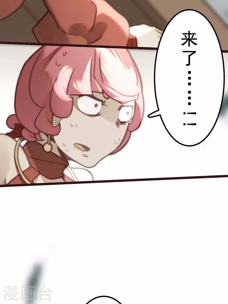 第38话 第22页