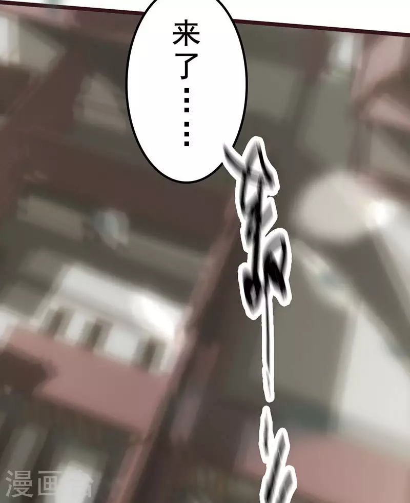 第38话 第23页