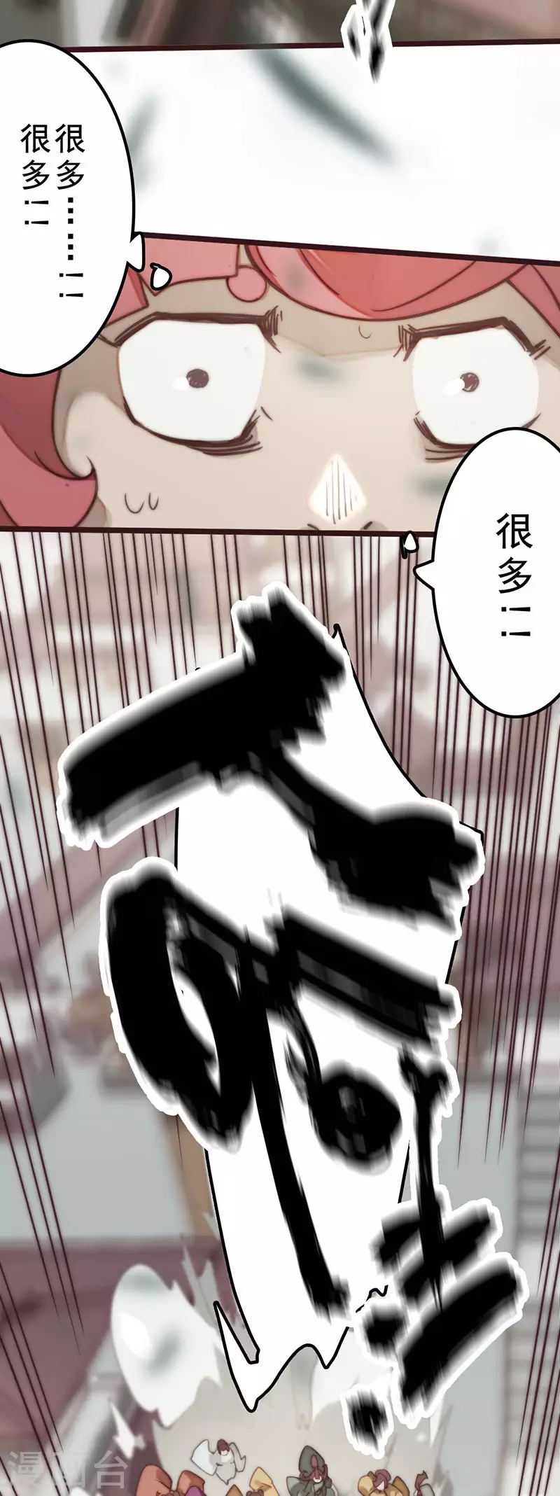 第38话 第24页