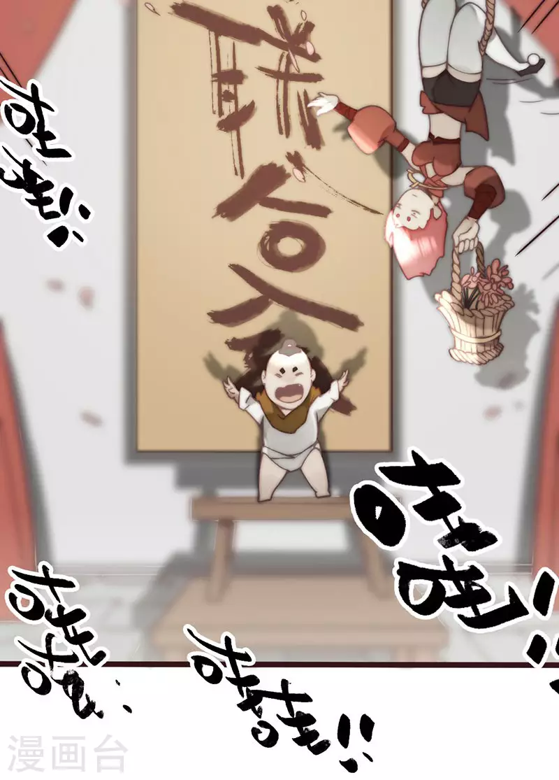 第38话 第36页