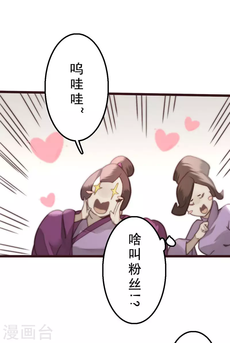 第38话 第38页