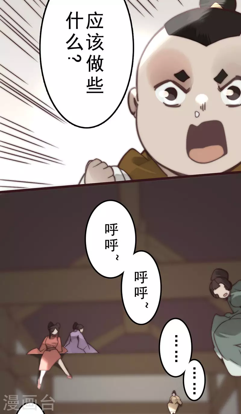 第38话 第62页