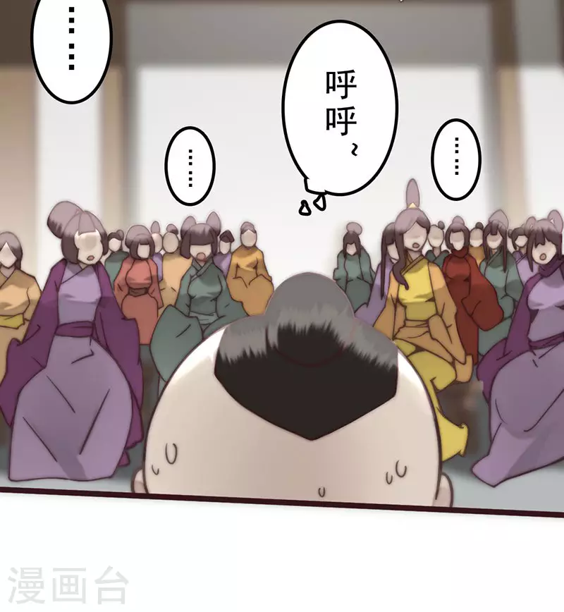 第38话 第63页