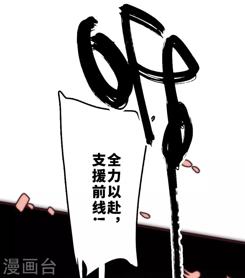 第38话 第65页