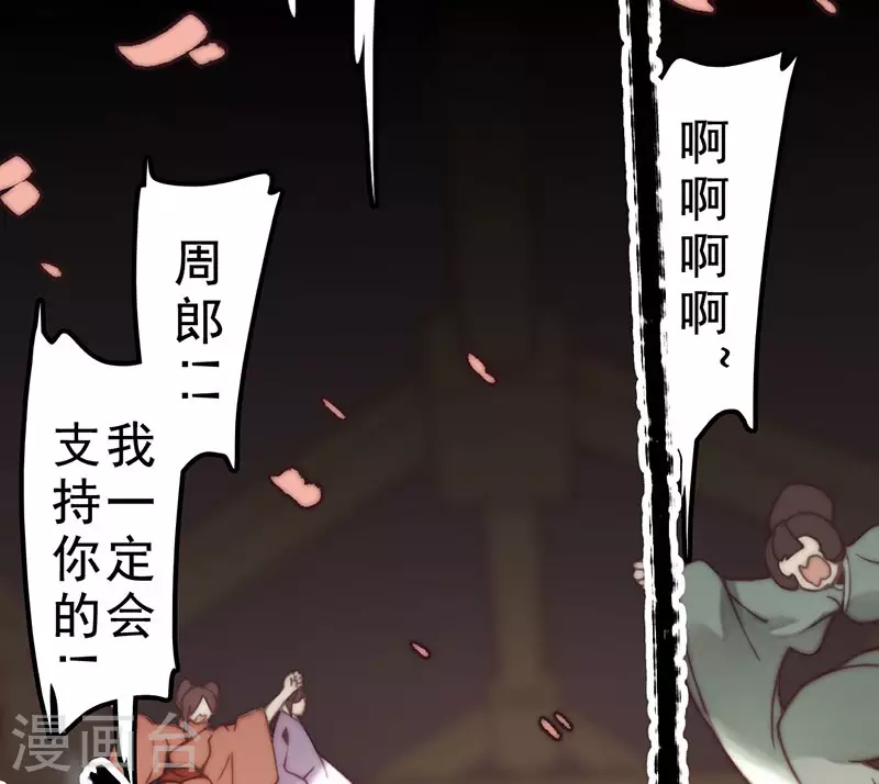 第38话 第66页