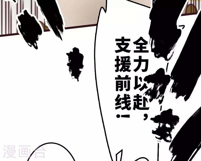第38话 第68页