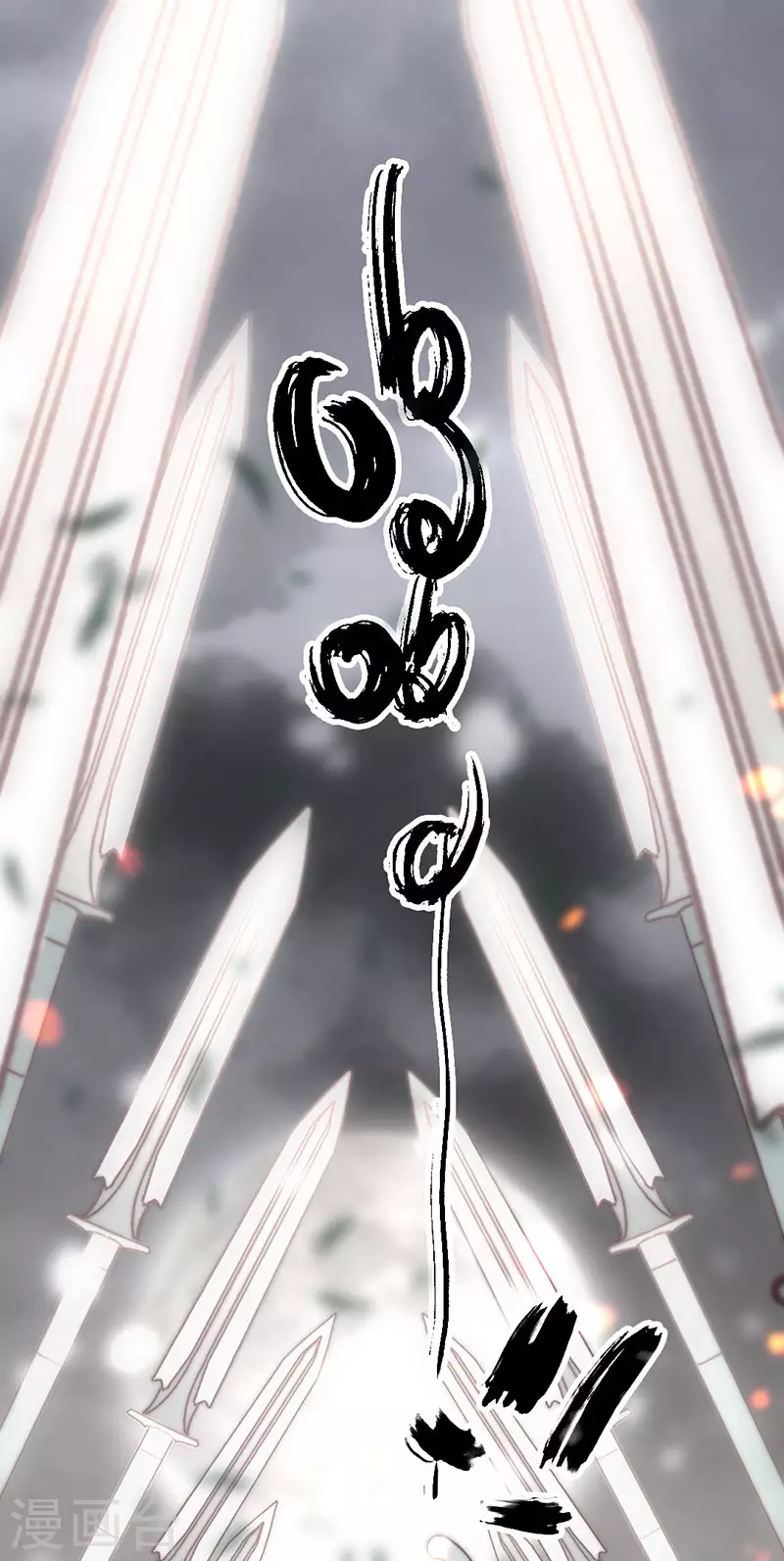 第37话 第2页