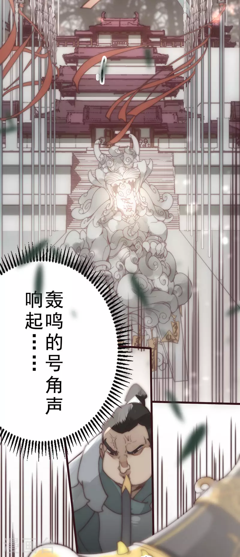 第37话 第4页