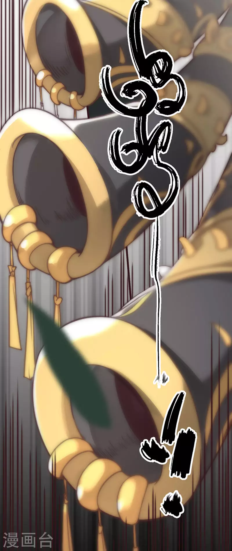 第37话 第5页