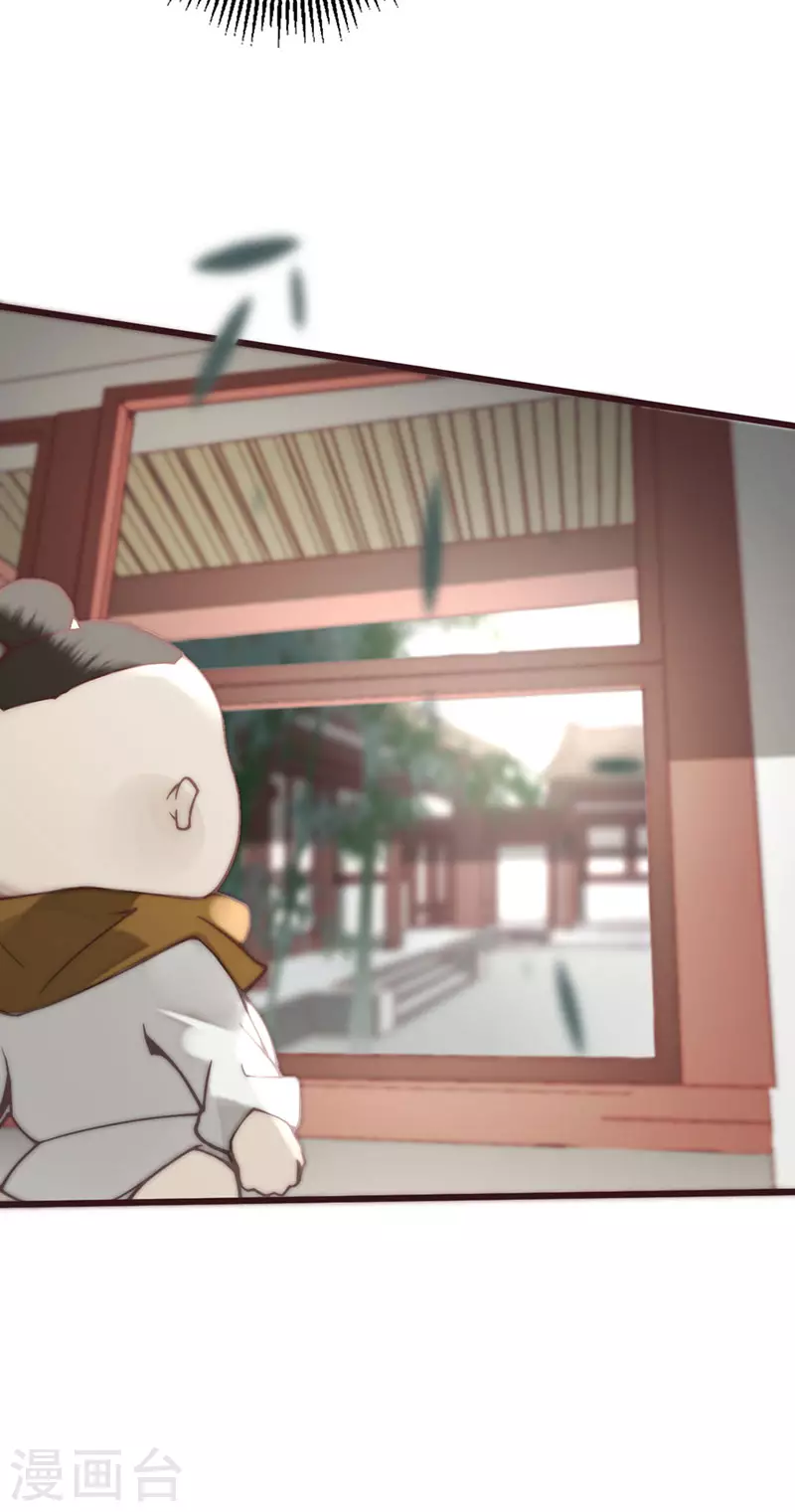 第37话 第7页