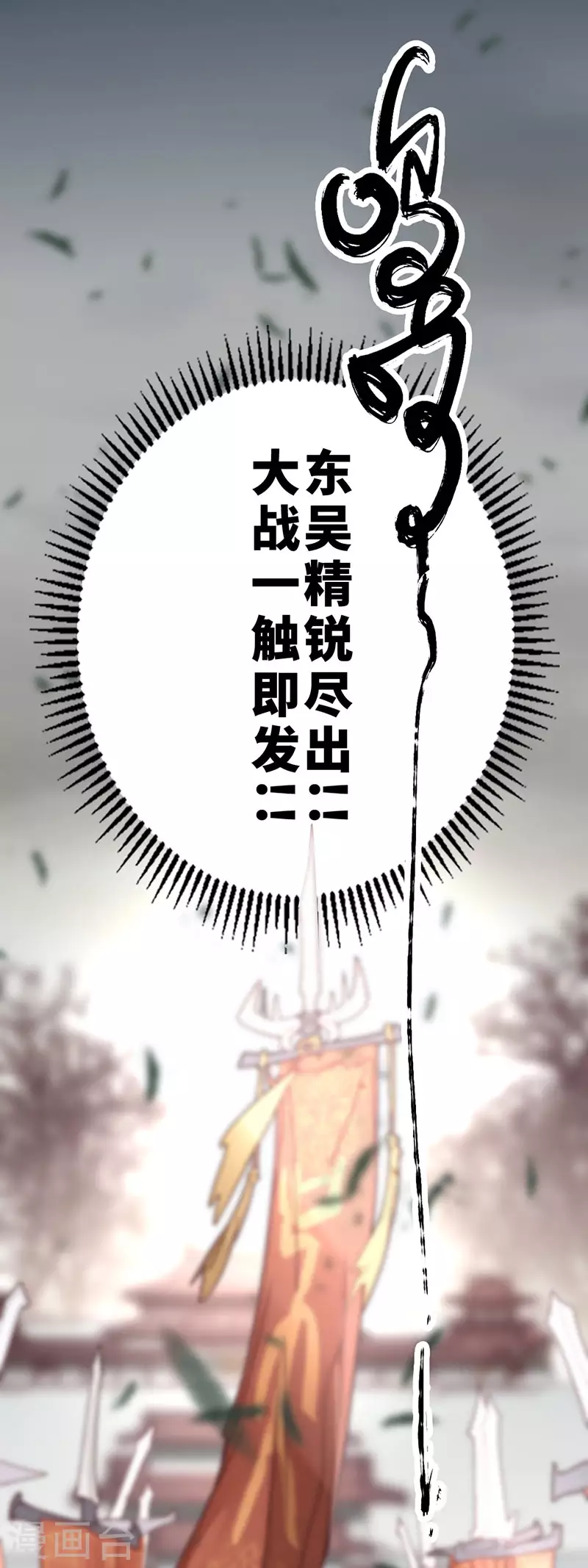 第37话 第9页