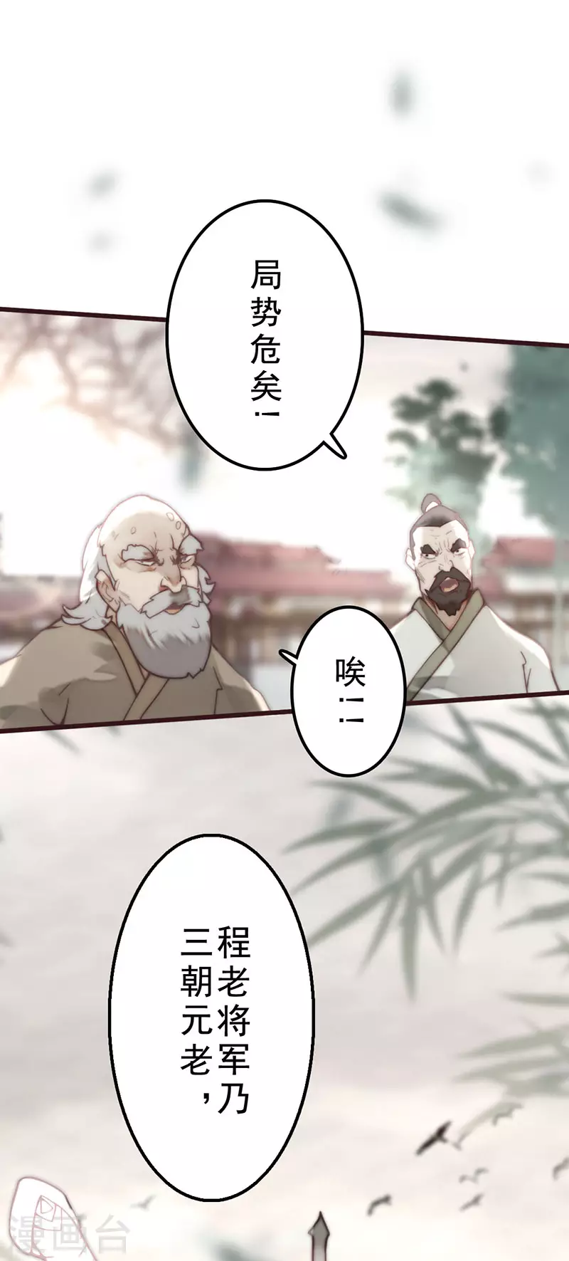第37话 第13页