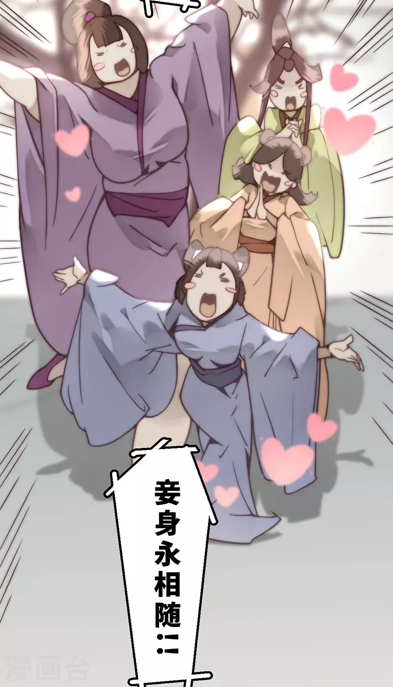 第37话 第16页