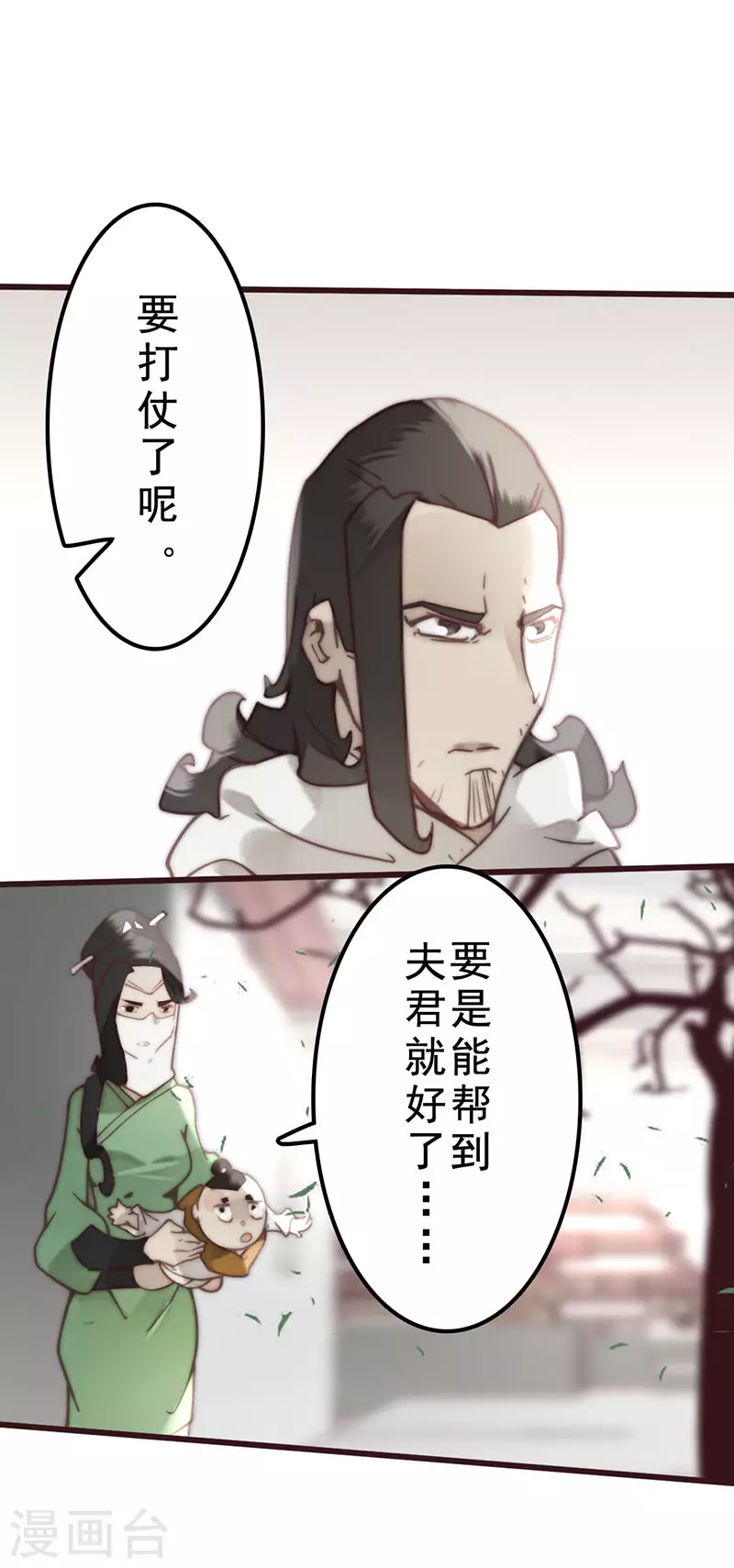 第37话 第22页