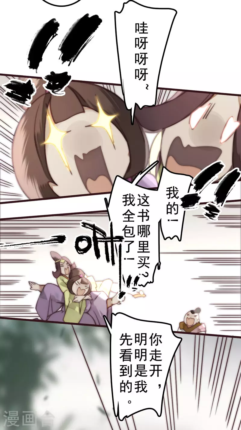 第37话 第41页