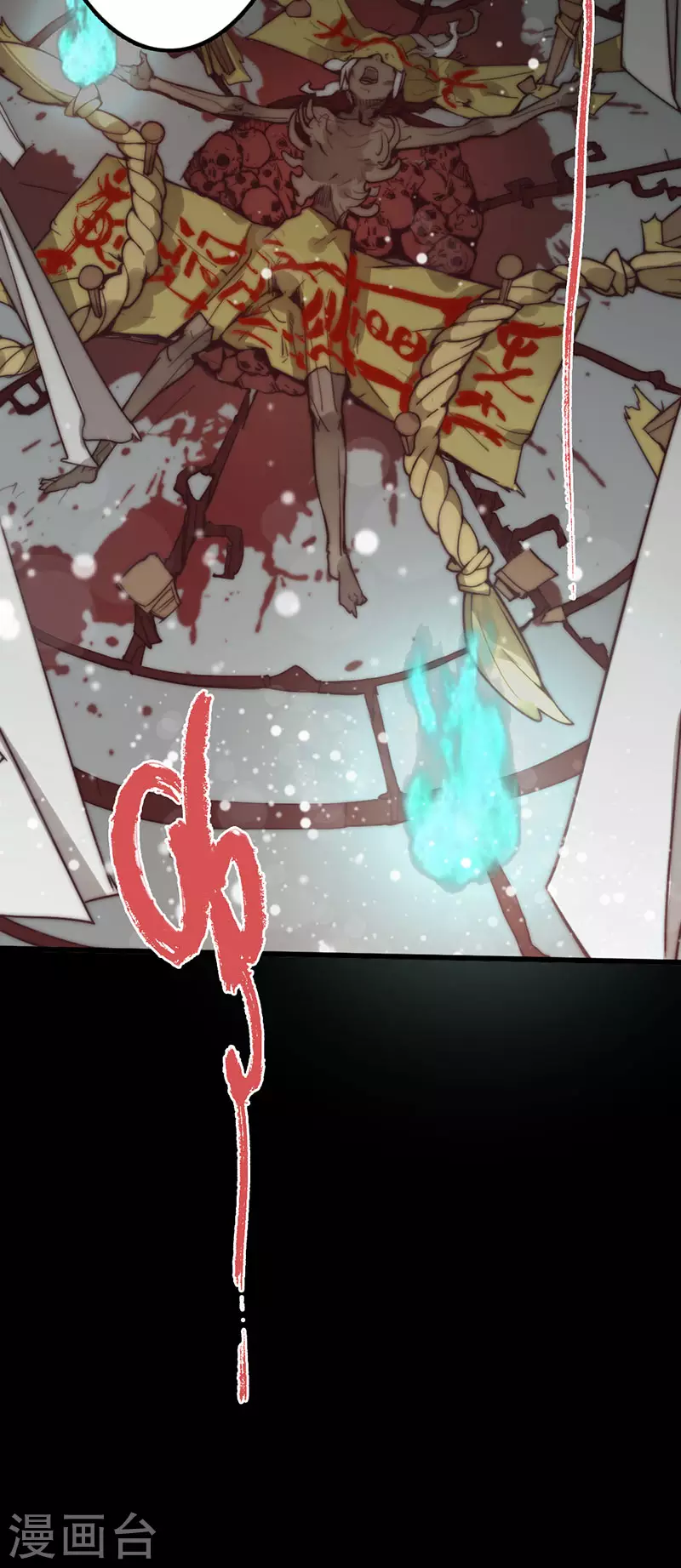 第36话 第14页