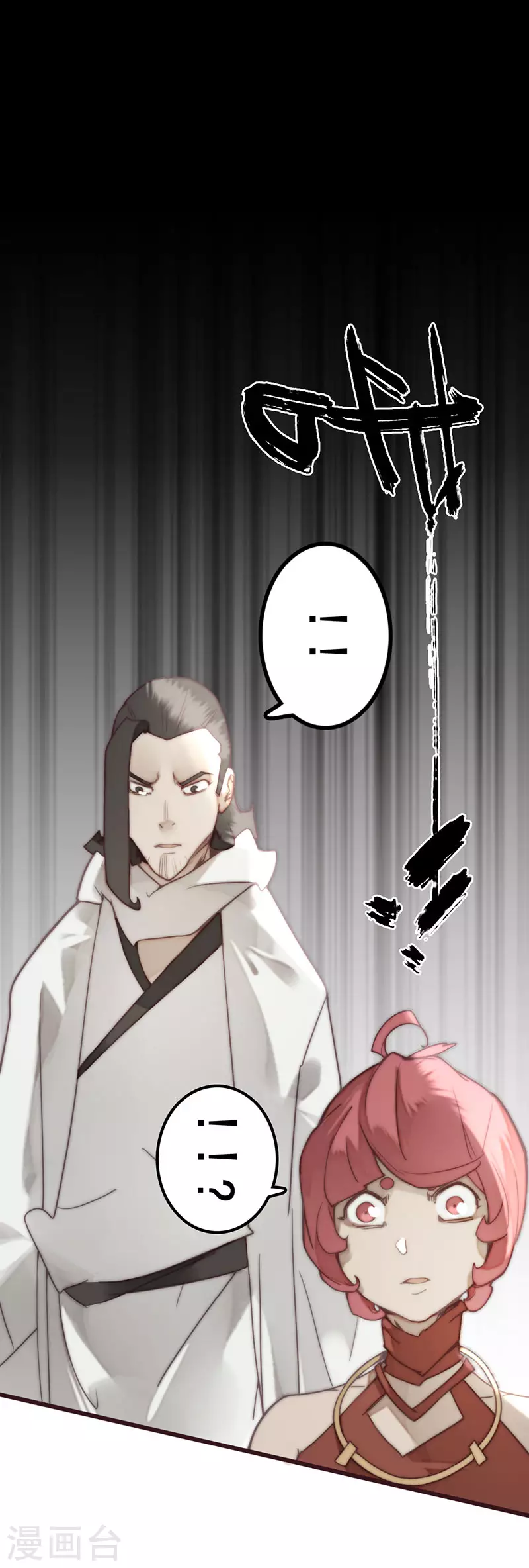 第36话 第15页