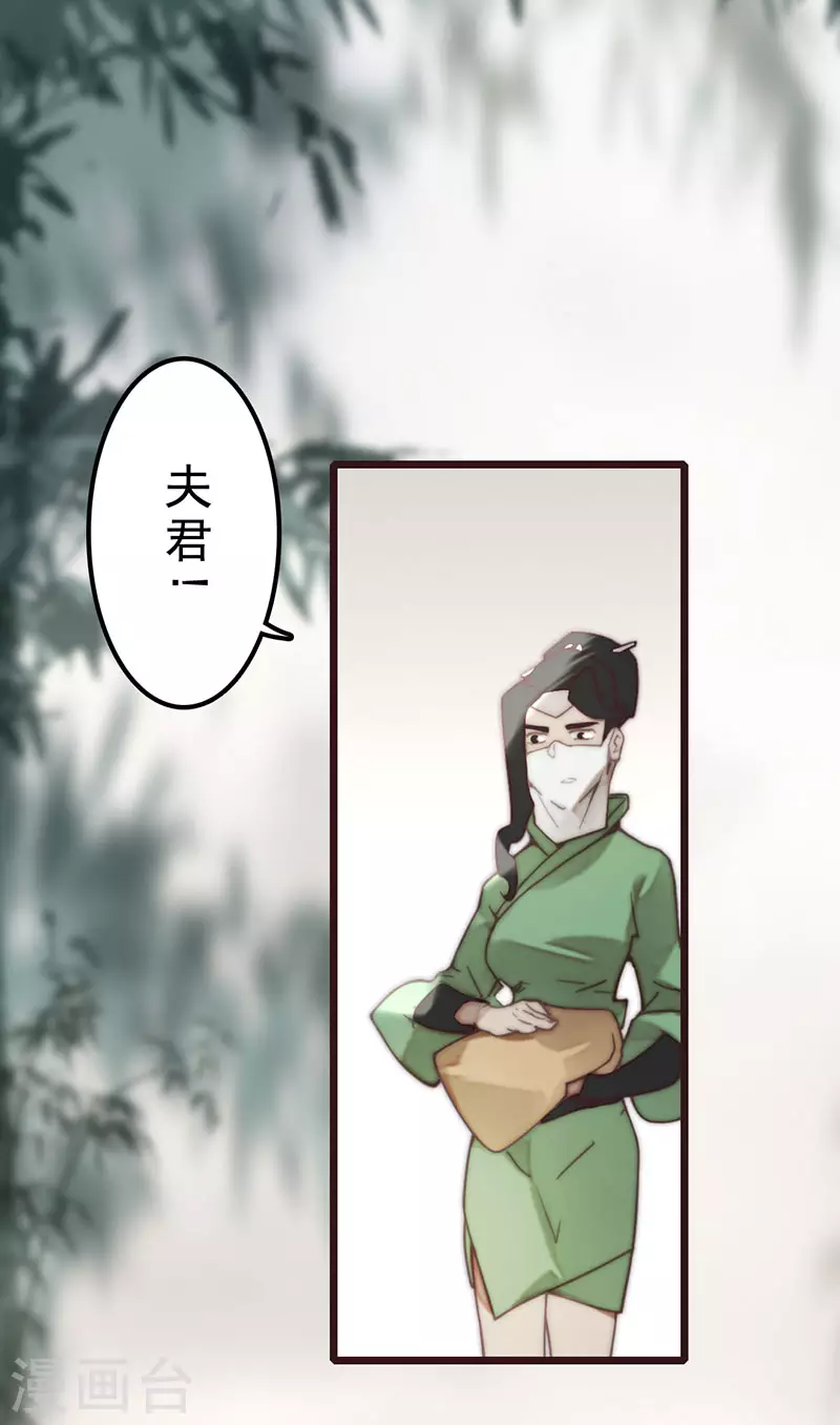第36话 第21页