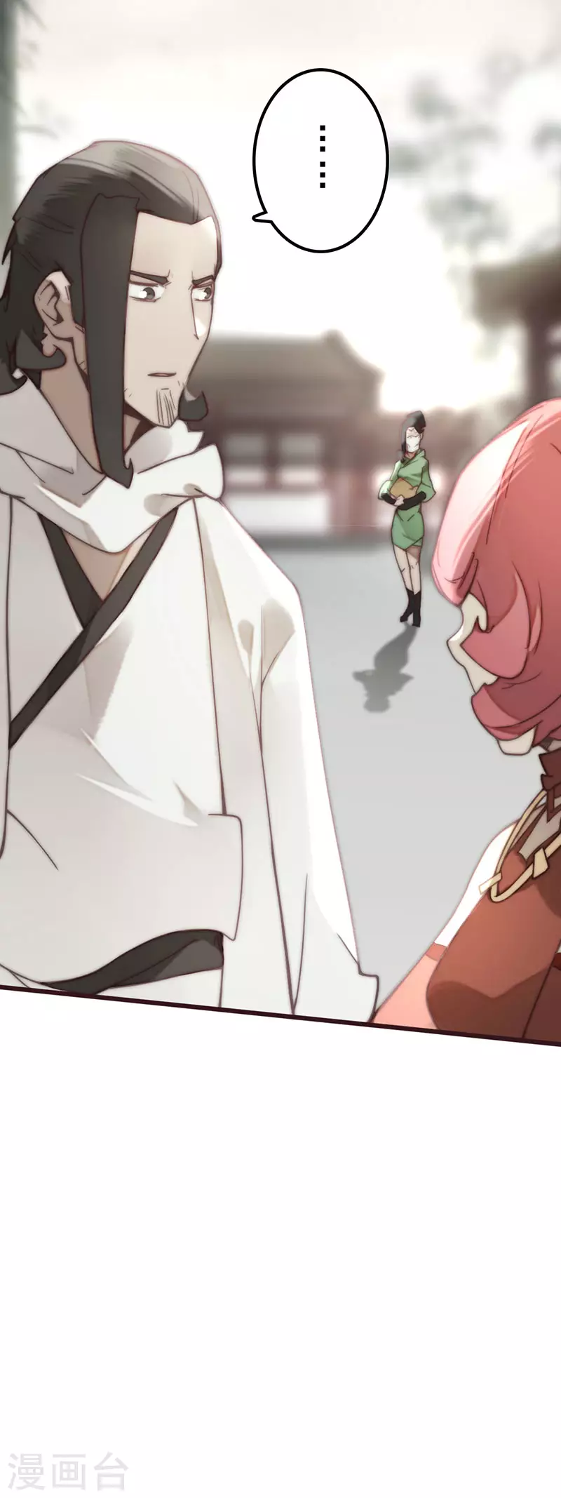 第36话 第22页