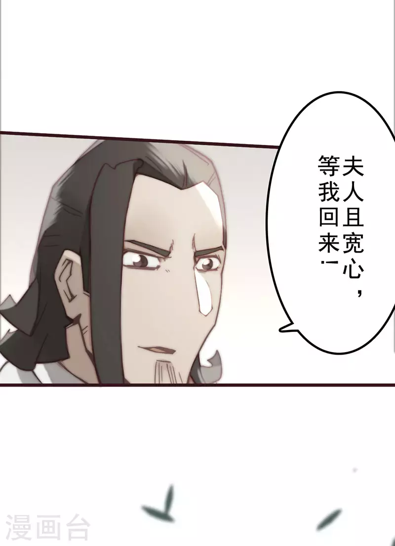 第36话 第24页