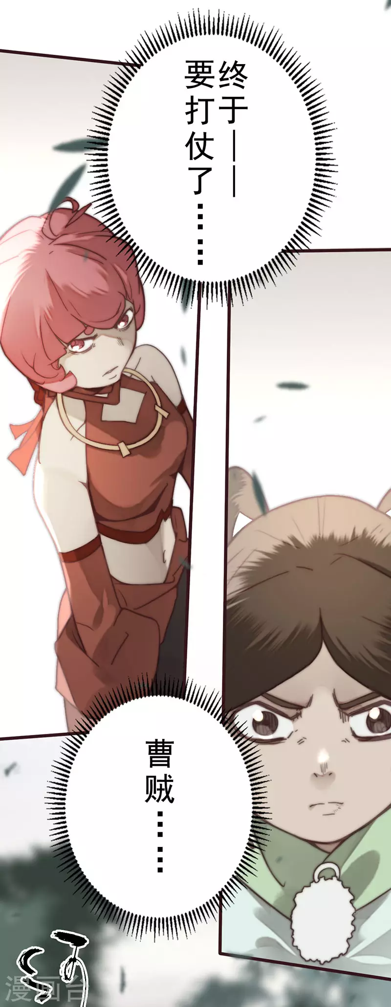 第36话 第25页