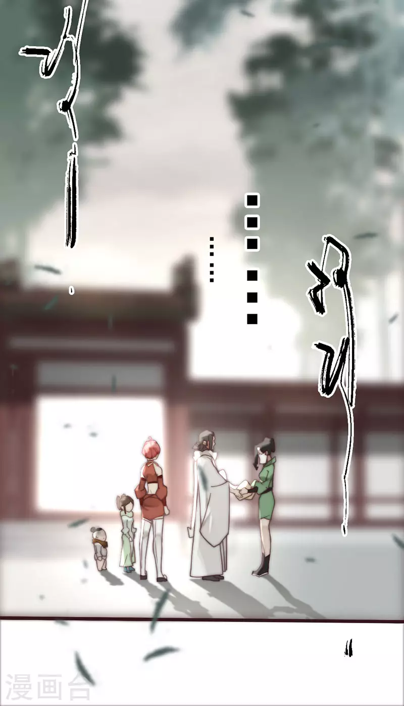 第36话 第26页