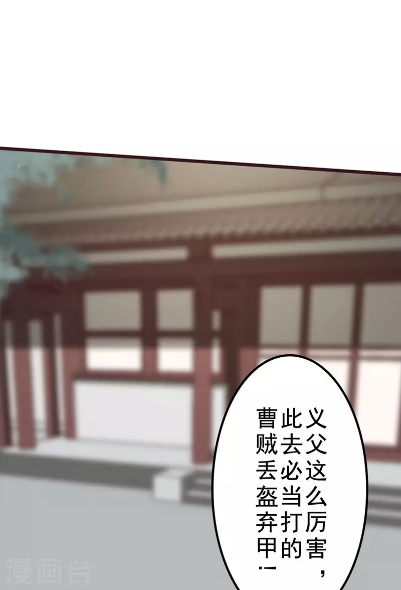 第36话 第30页