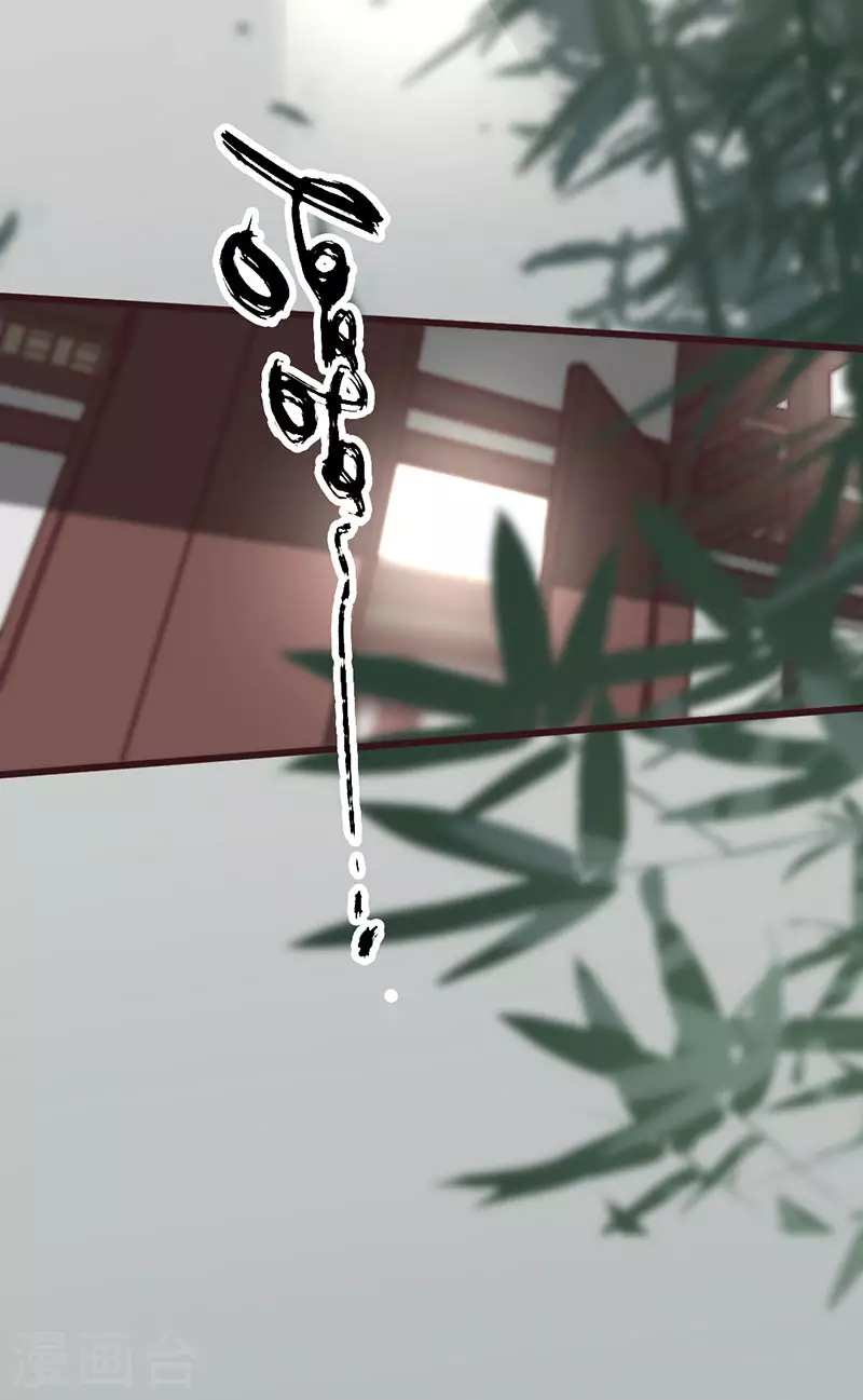 第36话 第35页
