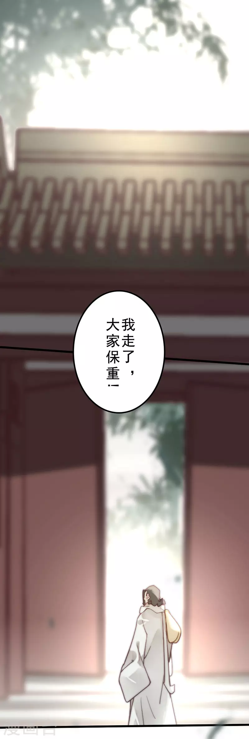 第36话 第36页