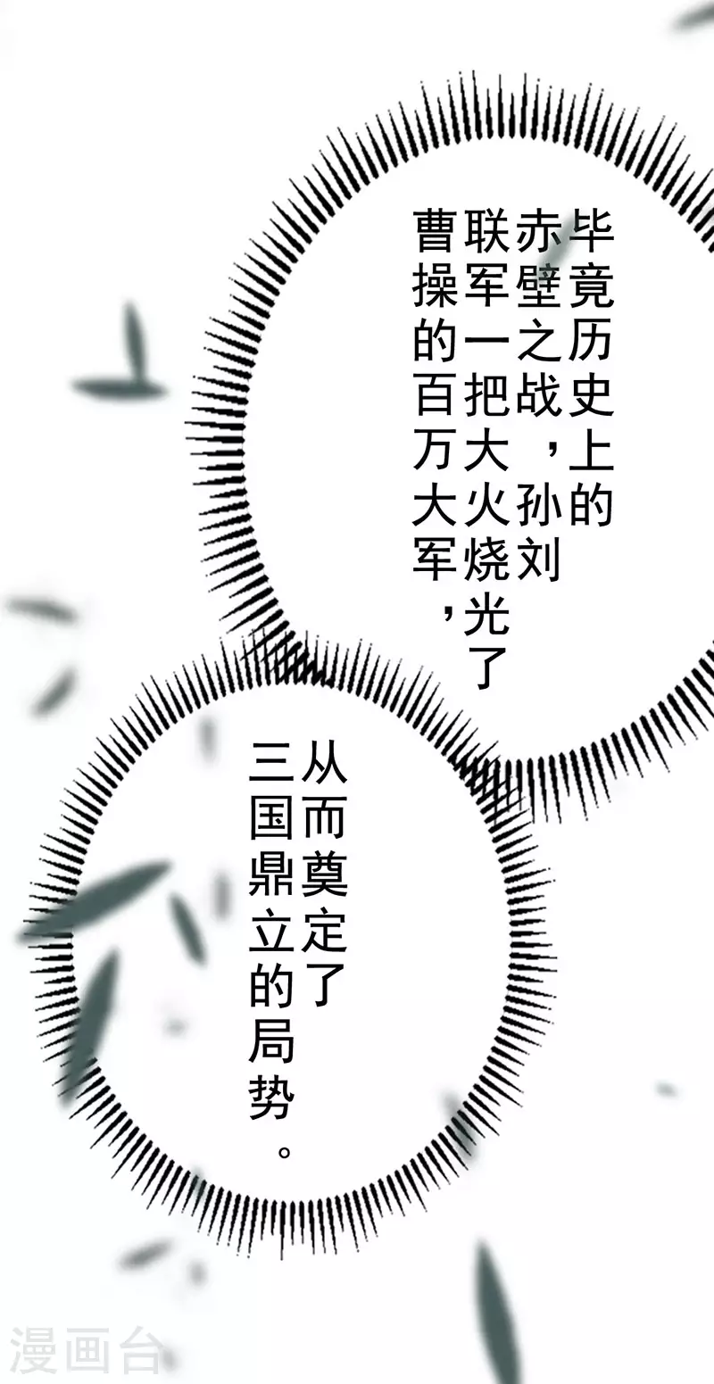 第36话 第40页