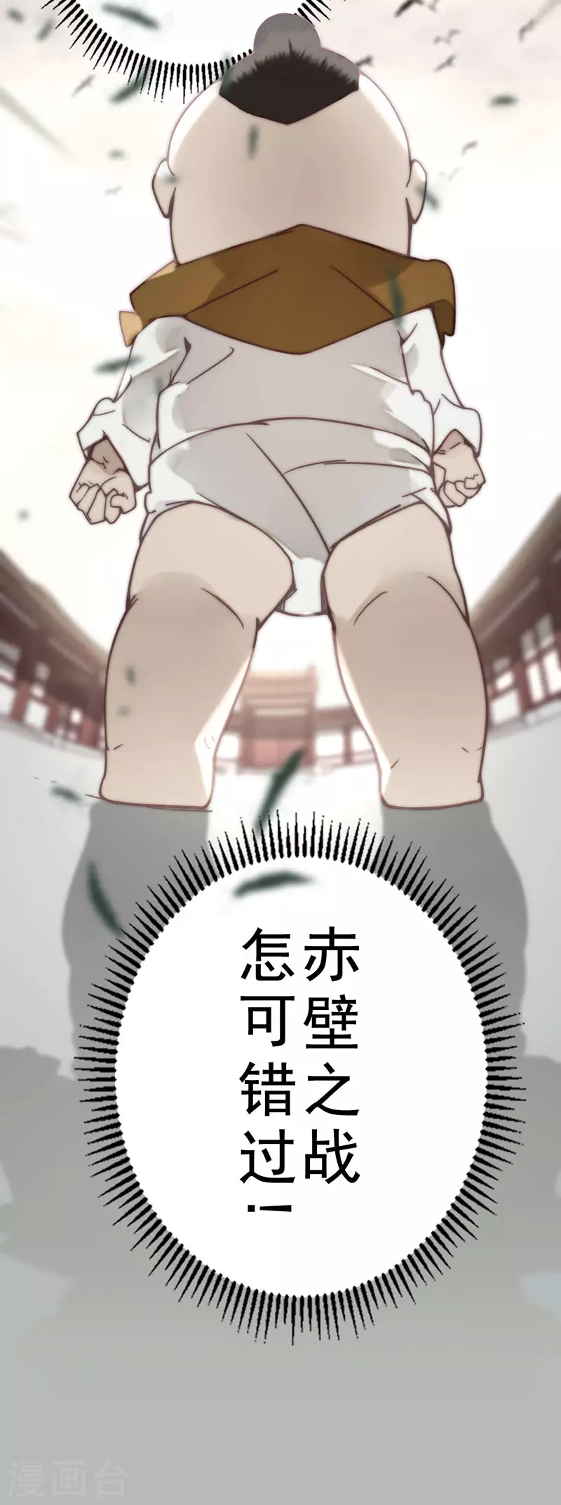 第36话 第43页