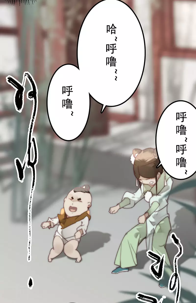 第35话 第4页