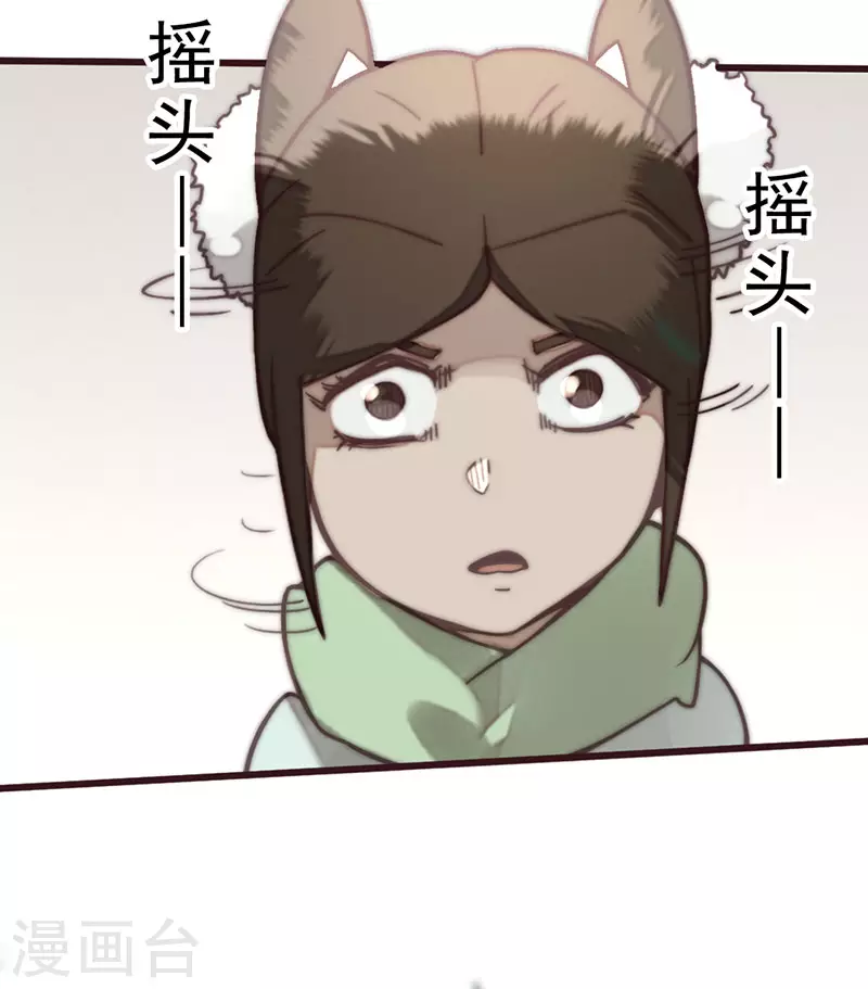 第35话 第13页