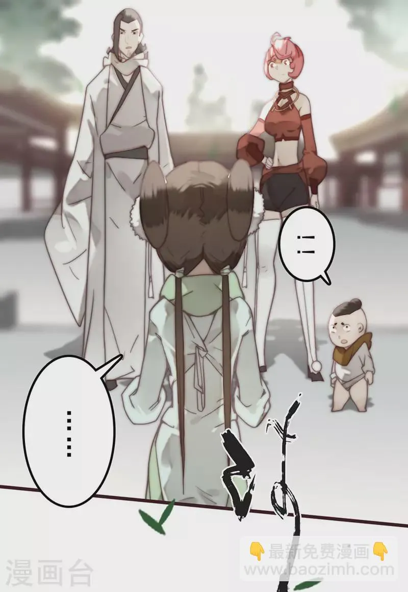 第35话 第39页