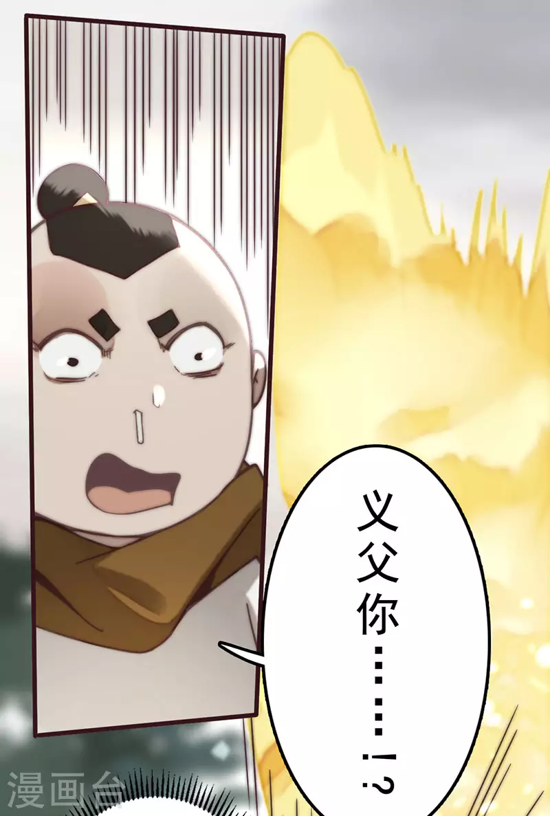 第35话 第48页