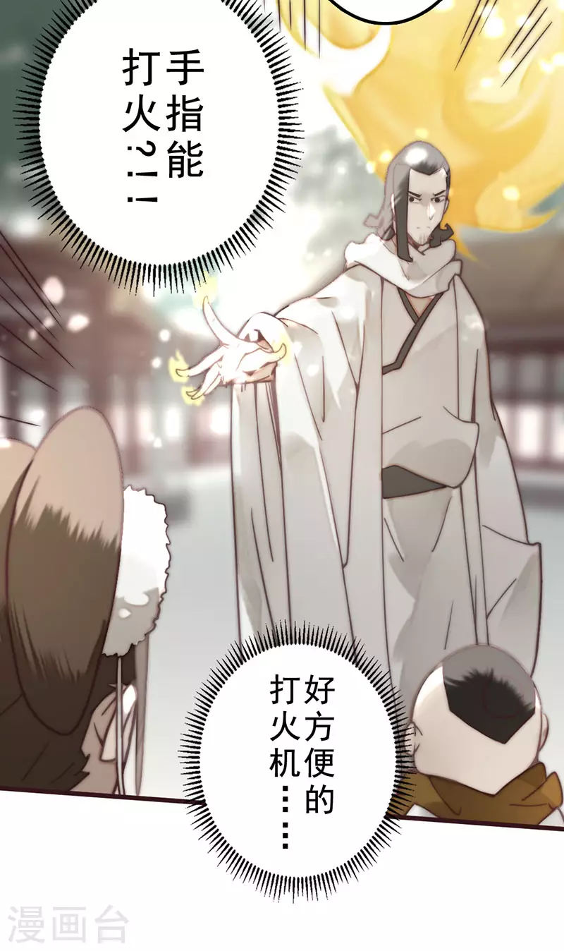 第35话 第49页