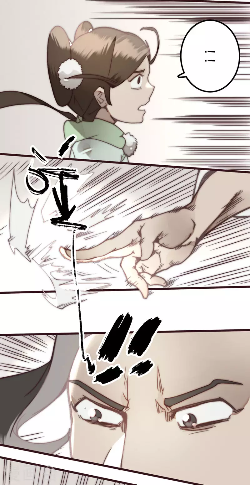 第35话 第51页