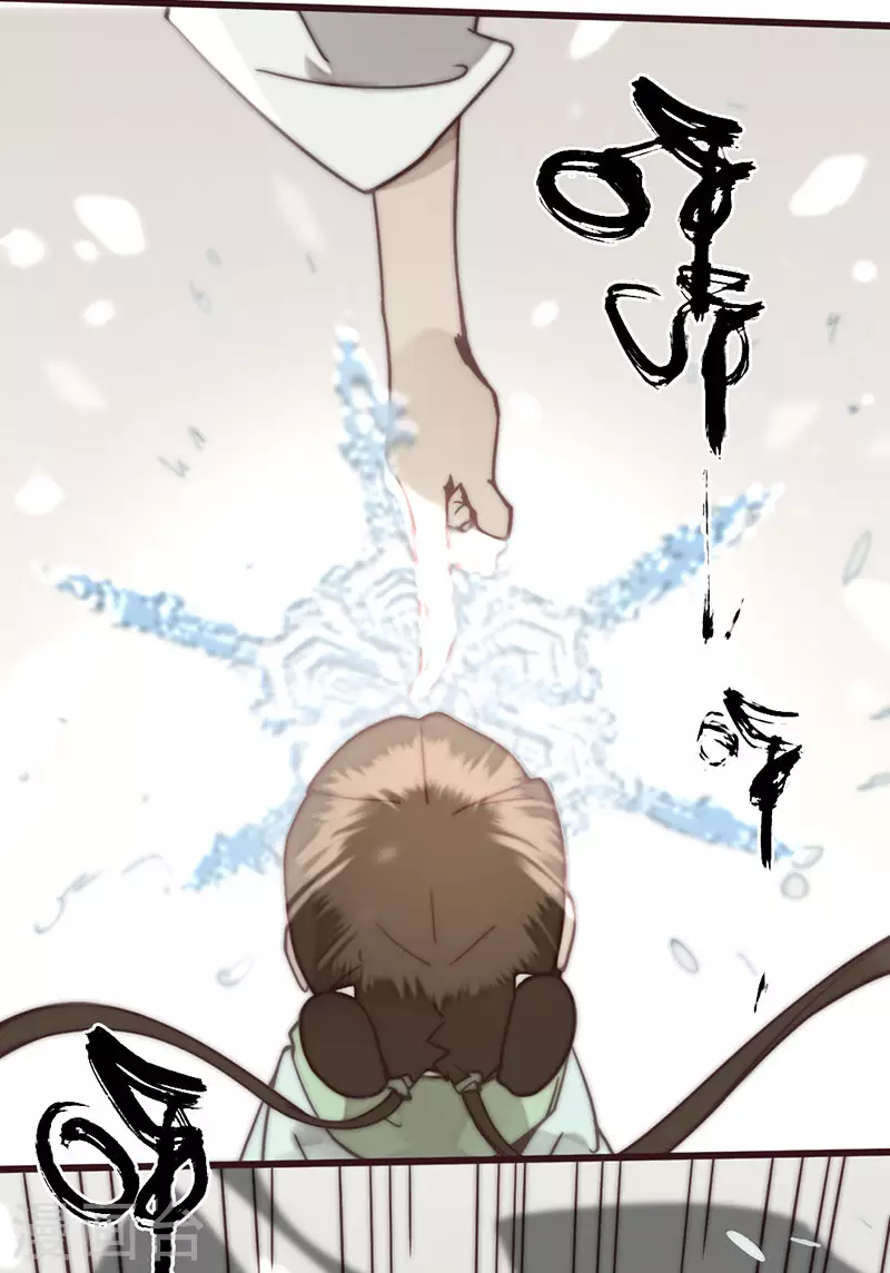 第35话 第54页