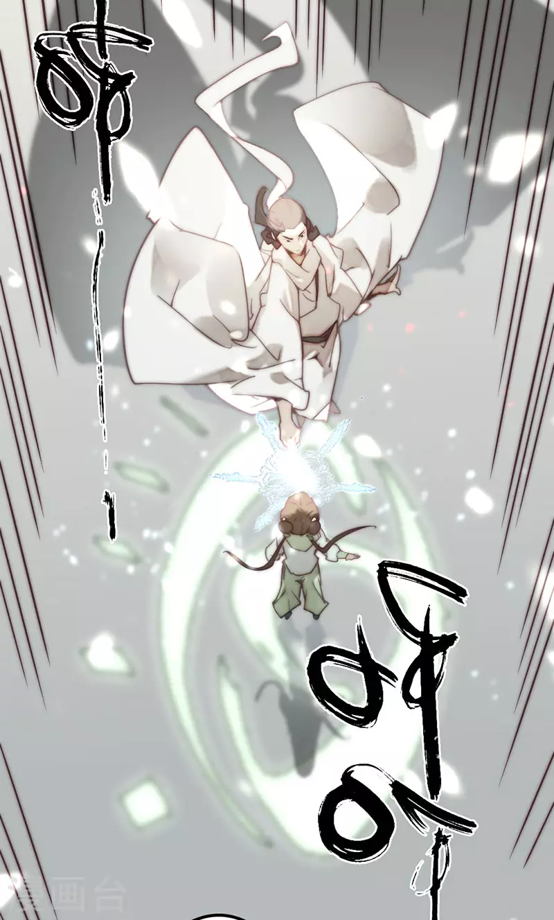 第35话 第55页