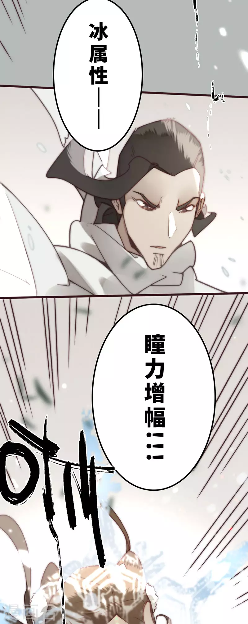 第35话 第56页
