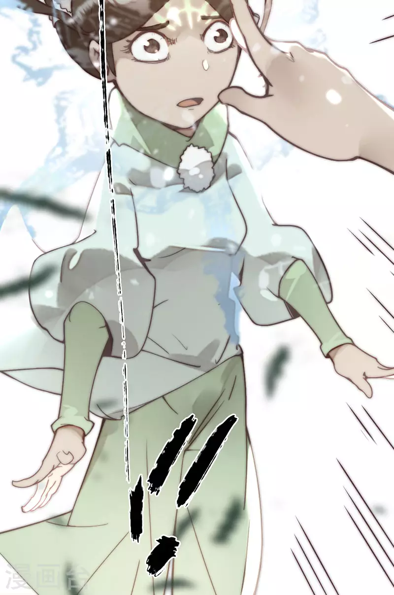 第35话 第57页