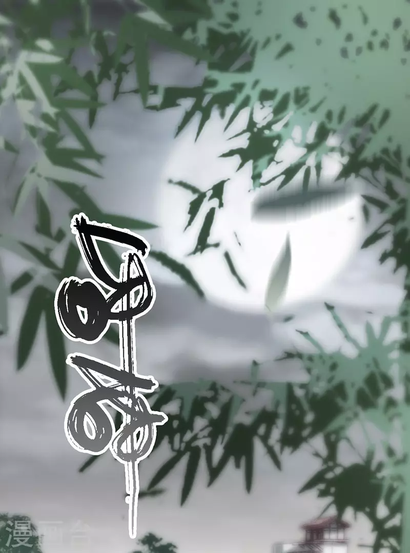 第34话 第2页