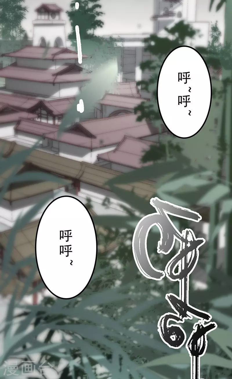 第34话 第3页