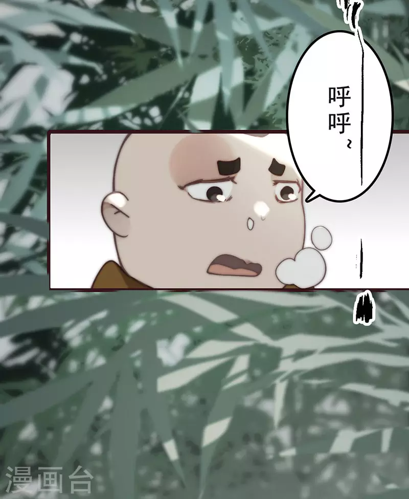 第34话 第4页