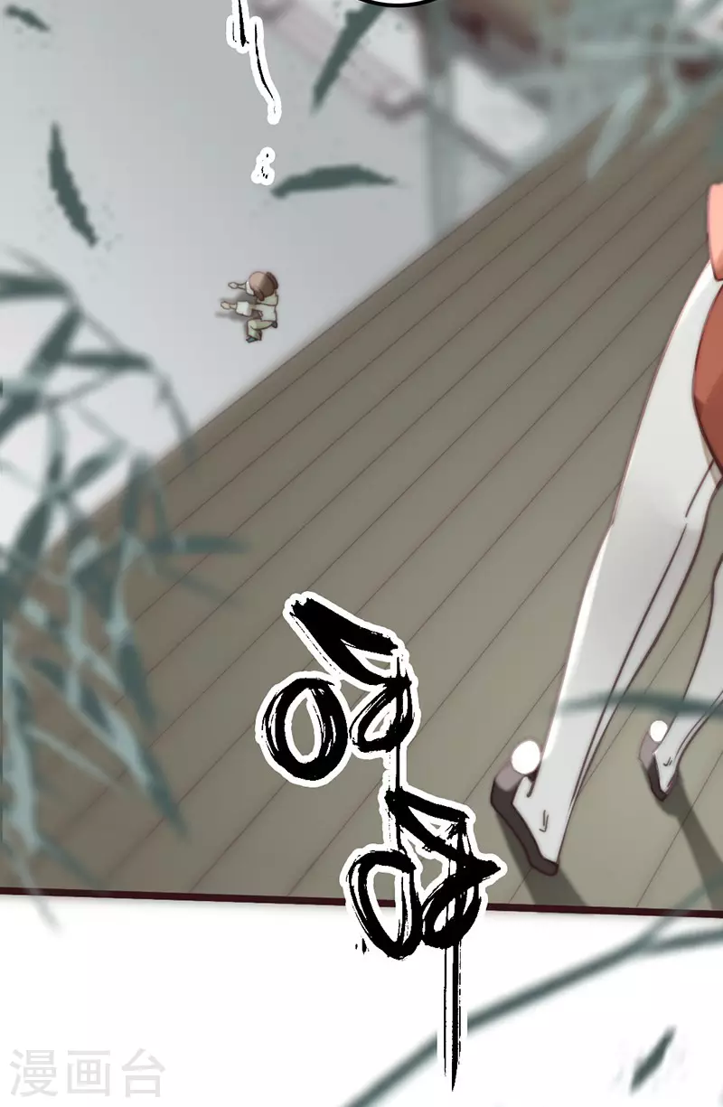 第34话 第12页
